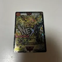 2026年最新】ガイNEXT シークレットの人気アイテム - メルカリ