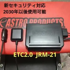 2026年最新】日本無線 jrm-21の人気アイテム - メルカリ