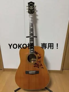 2026年最新】YAMAHA N-500 ギターの人気アイテム - メルカリ