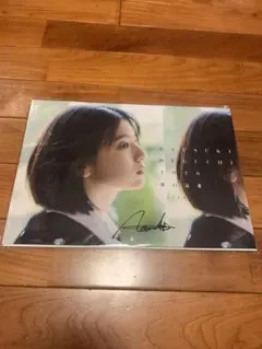 2026年最新】出口夏希 サインの人気アイテム - メルカリ