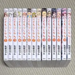 2026年最新】こどものじかんの人気アイテム - メルカリ