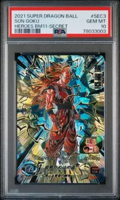 2026年最新】孫悟空sec3の人気アイテム - メルカリ