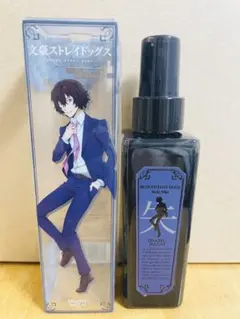 2026年最新】文豪 太宰 ボディ ミストの人気アイテム - メルカリ