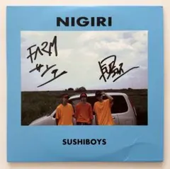 2026年最新】nigiri sushiboysの人気アイテム - メルカリ
