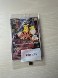 2026年最新】帰ってきた名探偵ピカチュウ プロモの人気アイテム - メルカリ