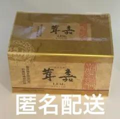 2026年最新】茸嘉 lemの人気アイテム - メルカリ