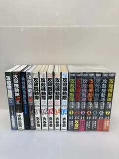 2026年最新】攻殻機動隊 漫画 全巻の人気アイテム - メルカリ