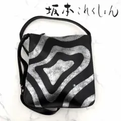 2026年最新】坂本これくしょん バッグの人気アイテム - メルカリ