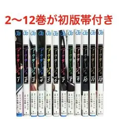 2026年最新】アクタージュ 初版の人気アイテム - メルカリ