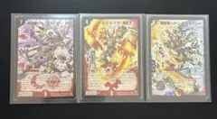 2026年最新】デュエマ引退品 旧枠の人気アイテム - メルカリ