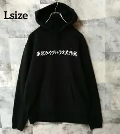 2026年最新】東北ライブハウス大作戦の人気アイテム - メルカリ