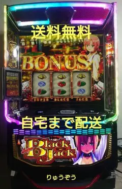 2026年最新】スーパーブラックジャック 実機の人気アイテム - メルカリ