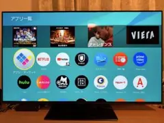 2026年最新】4k有機elテレビth-55gz1000の人気アイテム - メルカリ