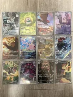 2026年最新】ar コンプリートの人気アイテム - メルカリ