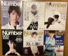 2026年最新】number 羽生結弦の人気アイテム - メルカリ
