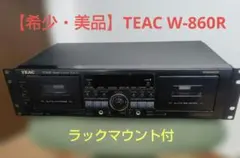 2026年最新】teac w-860rの人気アイテム - メルカリ