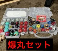 2026年最新】爆丸 爆テクの人気アイテム - メルカリ