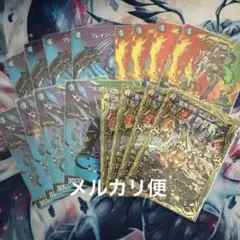 2026年最新】ザーディクリカ bの人気アイテム - メルカリ