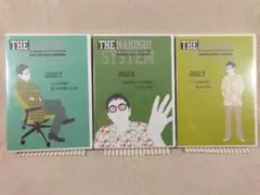 2026年最新】名越式性格分類ゼミの人気アイテム - メルカリ