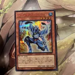 遊戯王 M・HEROファウンティン 赤シク - メルカリ