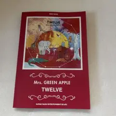 2026年最新】twelve バンドスコアの人気アイテム - メルカリ