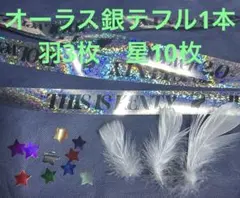 2026年最新】中島健人 銀テの人気アイテム - メルカリ