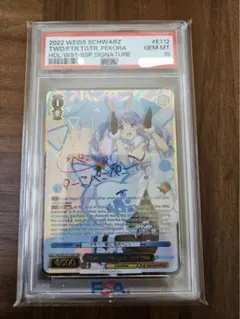 2026年最新】兎田ぺこら sspの人気アイテム - メルカリ