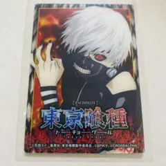 2026年最新】東京喰 スマスロの人気アイテム - メルカリ
