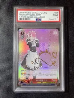 2026年最新】ラムサインの人気アイテム - メルカリ