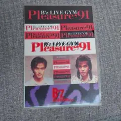 2026年最新】pleasure 91の人気アイテム - メルカリ