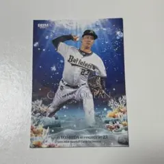 2026年最新】吉田輝星の人気アイテム - メルカリ