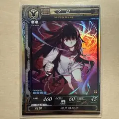 2026年最新】lov ロードオブヴァーミリオンの人気アイテム - メルカリ