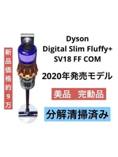 2026年最新】SV18 ジャンクの人気アイテム - メルカリ