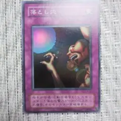 2026年最新】悪夢の迷宮 パックの人気アイテム - メルカリ