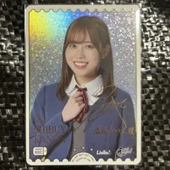 2026年最新】伊達さゆり サインの人気アイテム - メルカリ