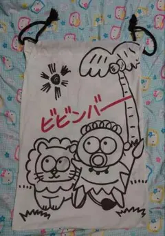 2026年最新】ｻﾝﾘｵ ビビンバの人気アイテム - メルカリ