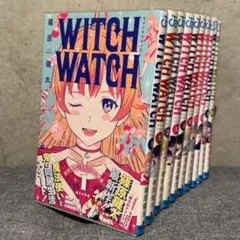2026年最新】ウィッチウォッチ 初版の人気アイテム - メルカリ