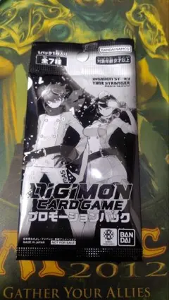 2026年最新】デジモンカード プロモーションパックの人気アイテム