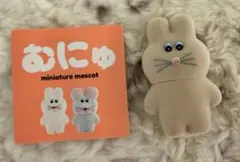 2026年最新】むにゅ プクプクの人気アイテム - メルカリ