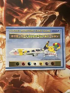 2026年最新】そらをとぶピカチュウ カイリューの人気アイテム - メルカリ