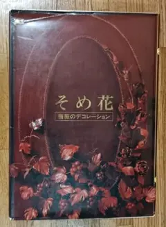 2026年最新】安田早葉子の人気アイテム - メルカリ