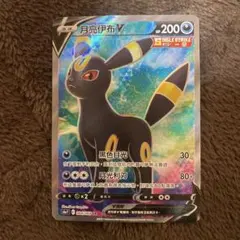 2026年最新】ブラッキーV srの人気アイテム - メルカリ