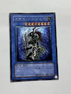 2026年最新】カオスソルジャー アルティメットの人気アイテム - メルカリ