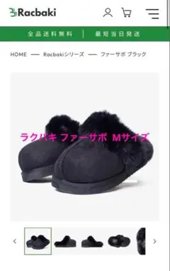 2026年最新】RAKUBAKIの人気アイテム - メルカリ