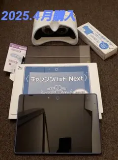 2026年最新】チャレンジ タブレット NEXTの人気アイテム - メルカリ