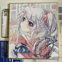 2026年最新】翡翠亭 色紙の人気アイテム - メルカリ