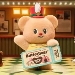 2026年最新】Butterbear ぬいぐるみの人気アイテム - メルカリ