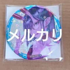 2026年最新】本庄雷太 缶バッジの人気アイテム - メルカリ