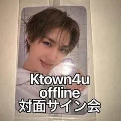2026年最新】ktown4u treasure ジフンの人気アイテム - メルカリ