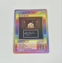 2026年最新】LUcky cat 村上隆の人気アイテム - メルカリ